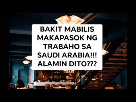 Bakit mabilis mag.